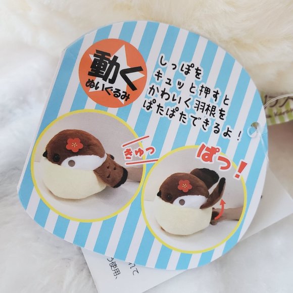 Fuku Fuku Shimaenaga Friends - Jumbo Good Luck Feather Plushies (Flower Chunko) - Picture 3 of 6